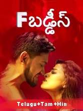 Watch Fuck Buddies (2018) HDRip  Telugu Full Web Series Online Free