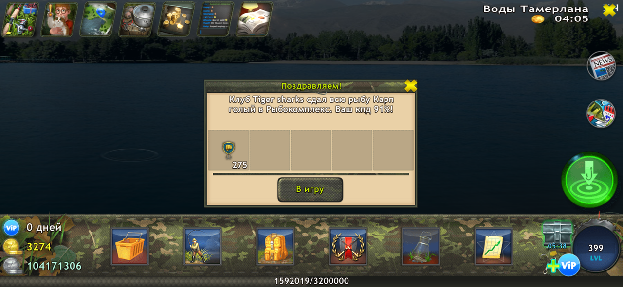 Screenshot-20260819-232226-Pixel-Magic-L