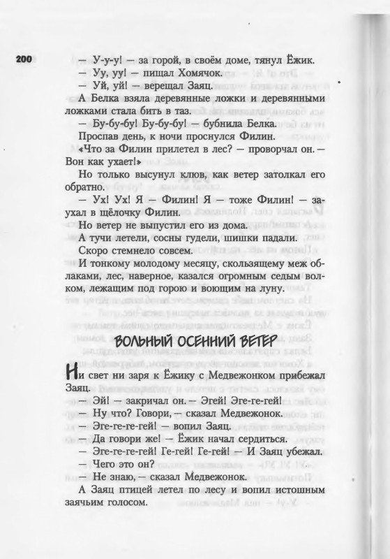 2007-186-270-page-0016