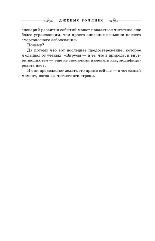 ITD000000001152516-page-0012