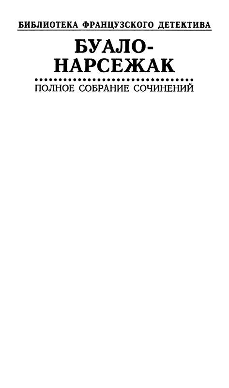 p0002