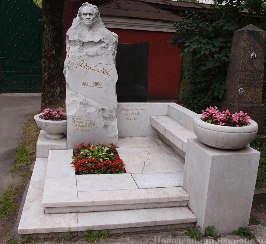 gladkov-fv