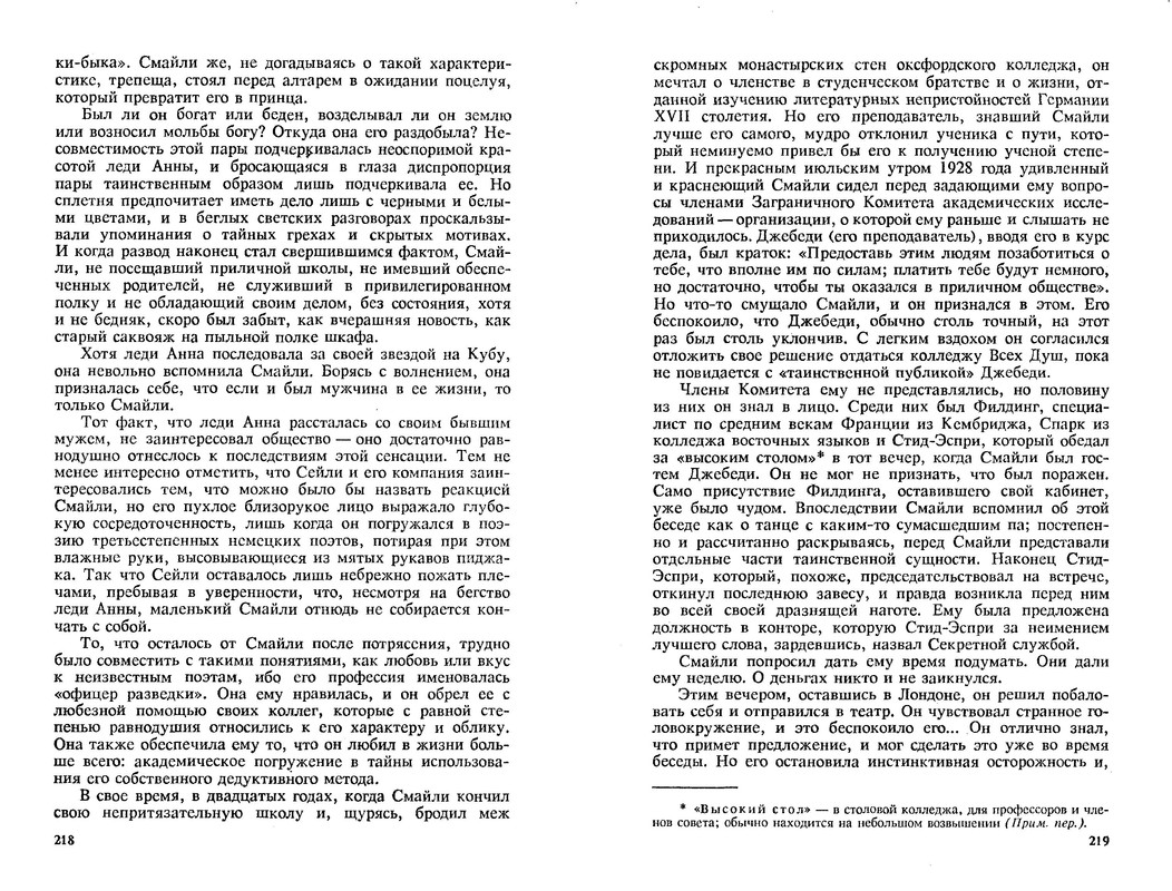 p0111