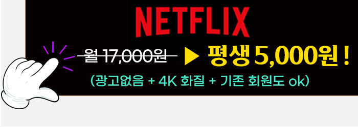 광고 배너