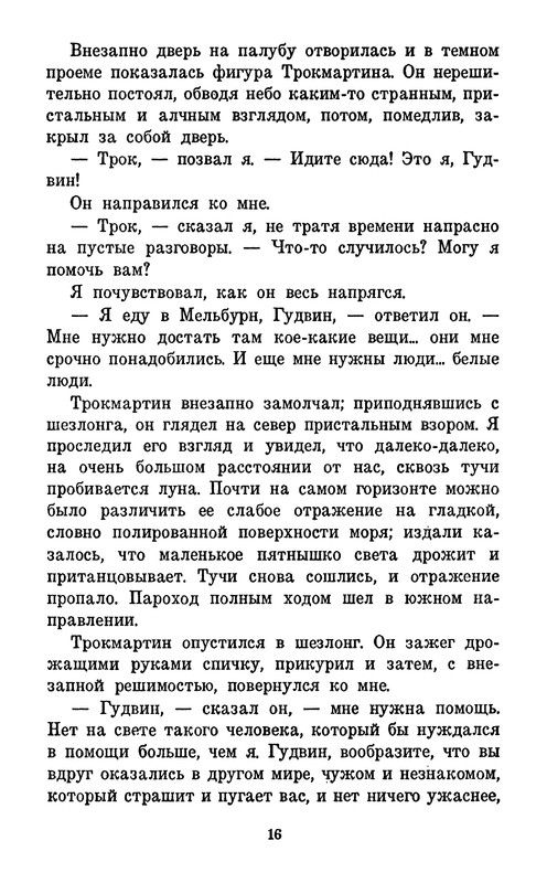 p0021