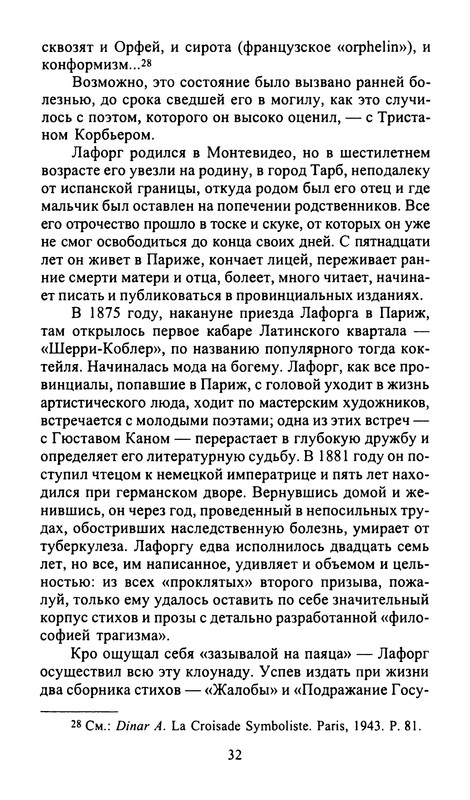p0031