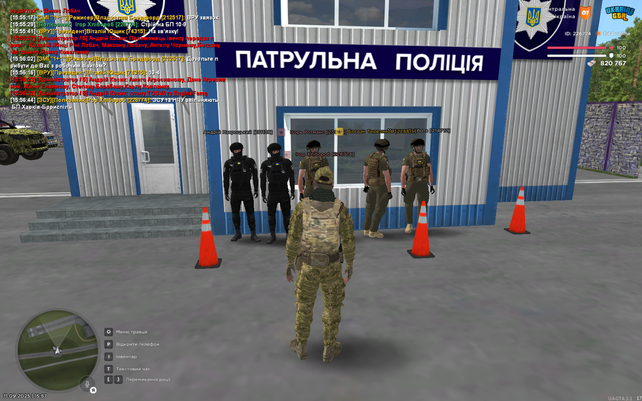 бп 3-8