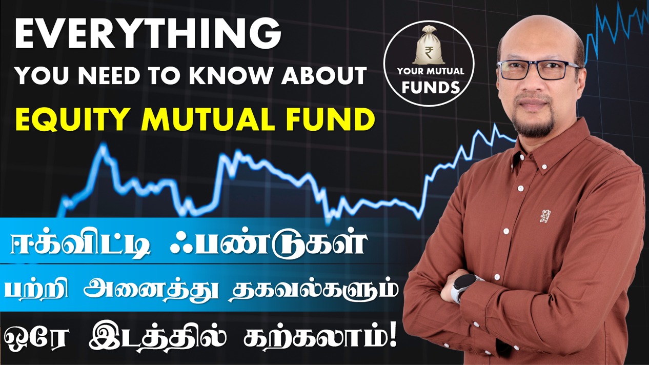 Premium Investment Plan