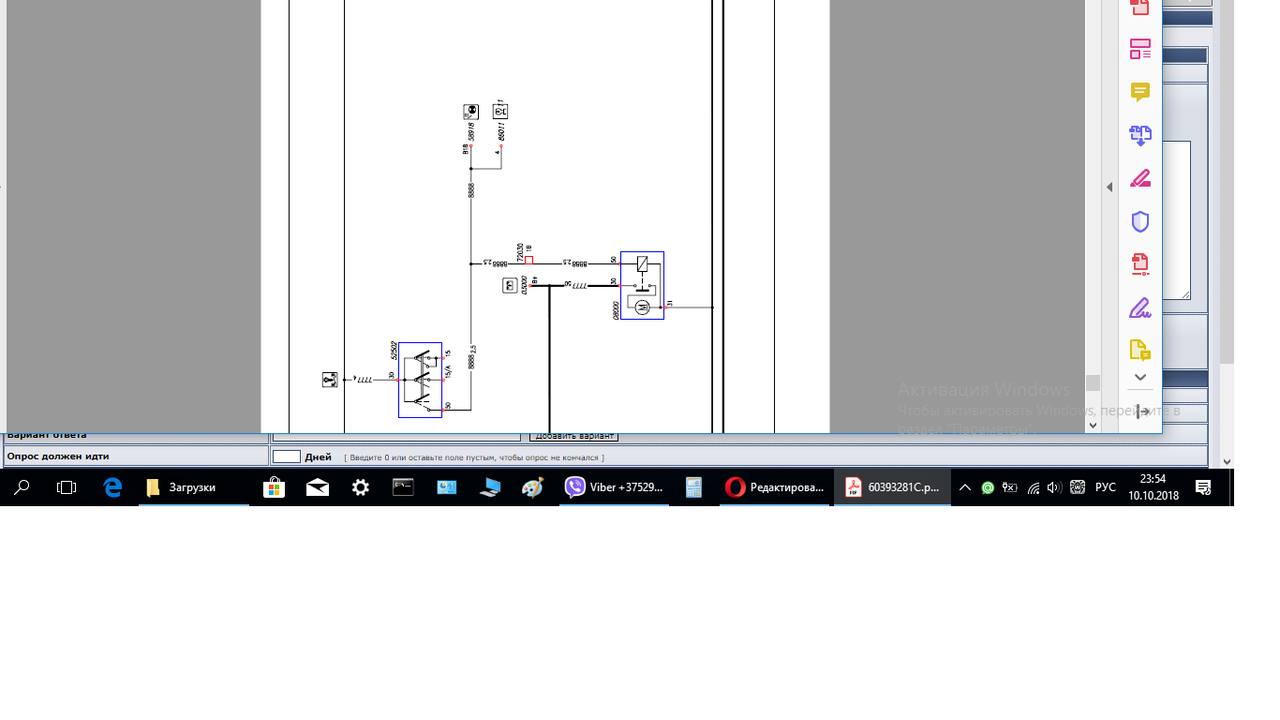 Ивеко рулит