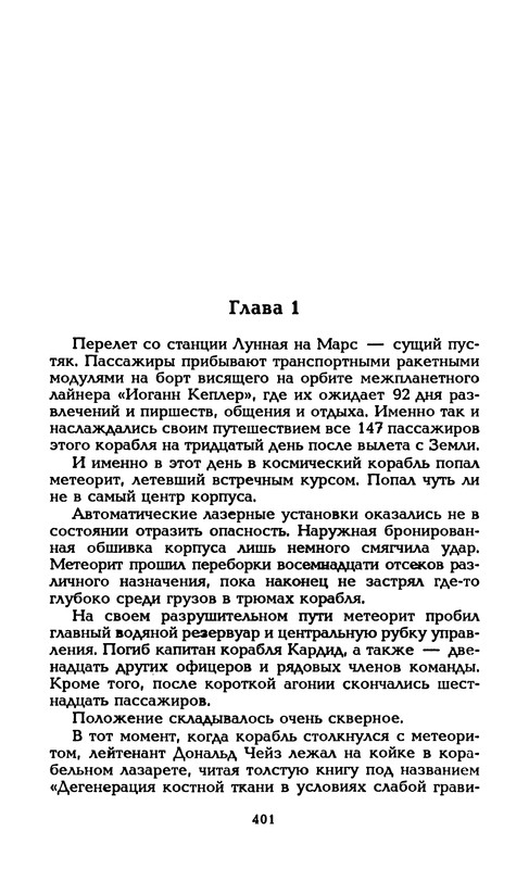 p0404