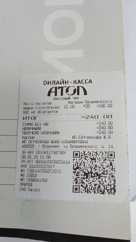 Изображение