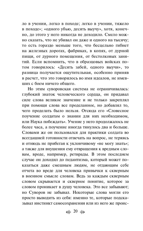 ITD000000001382221-page-0020