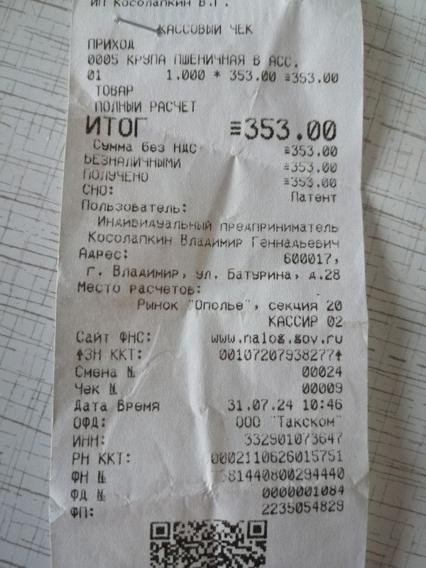 Изображение