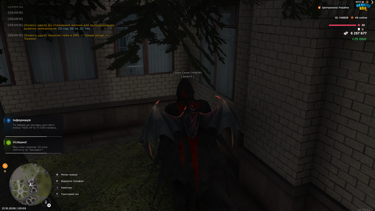 Grand Theft Auto San Andreas Screenshot 2026 10 21 05 05 49 78