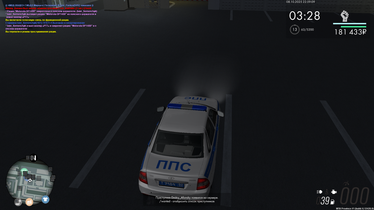 Снимок экрана (109)