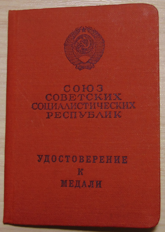 DSC00730