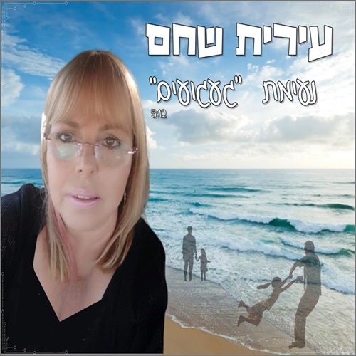 תמונה