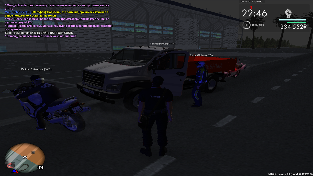 mta-screen_2025-10-09_20-47-43