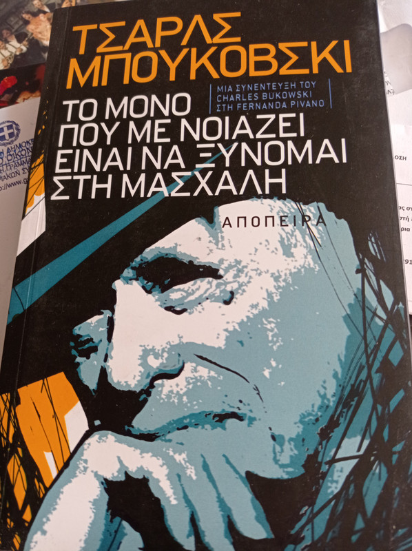 Εικόνα