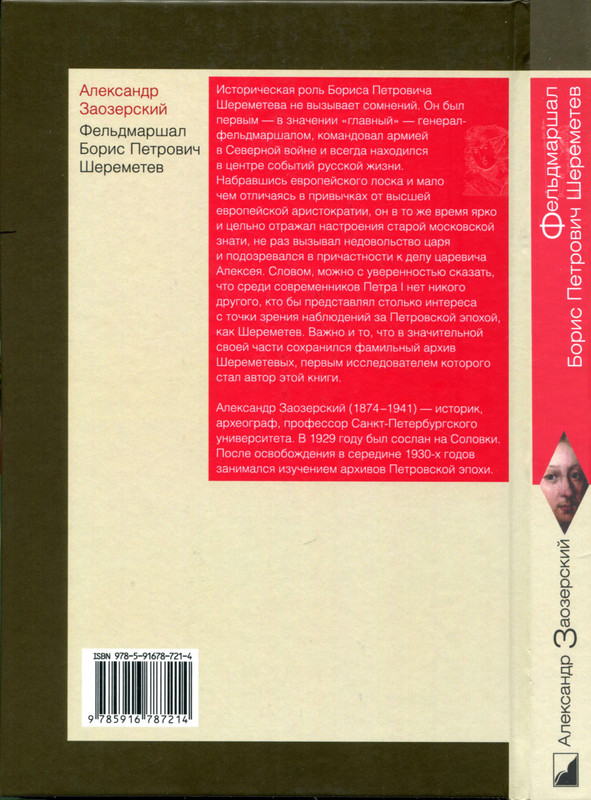 2-p0242