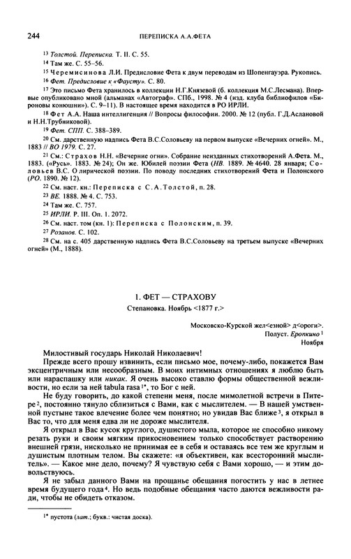 p0246