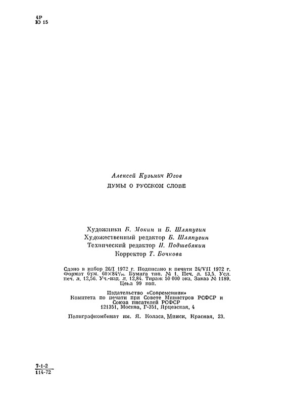 p0217