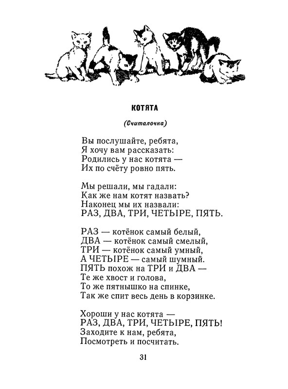 p0032
