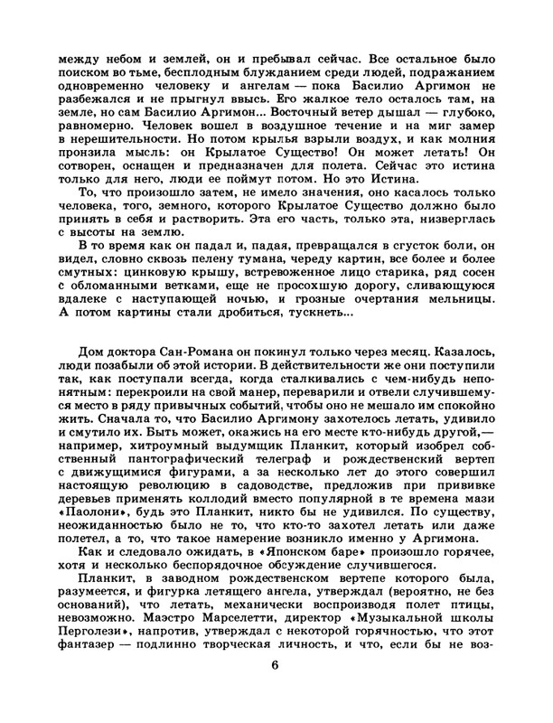 1986-48-page-0008
