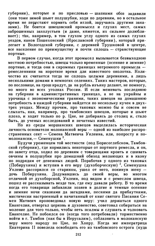 p0014