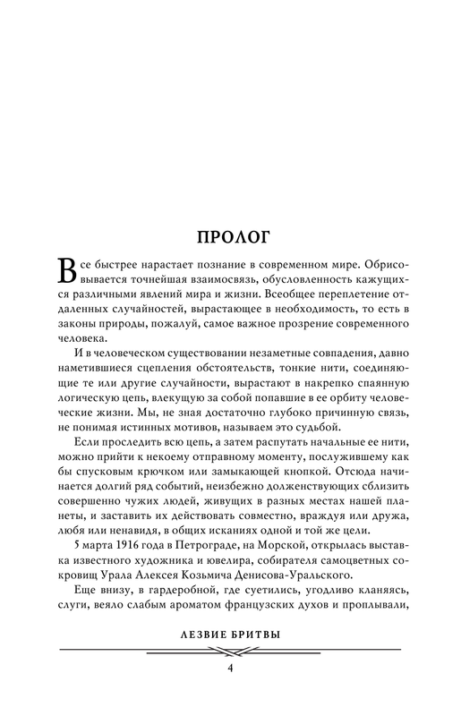 ASE000000000842136-04