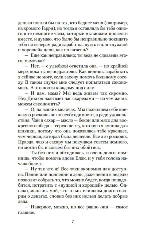 1-page-0005