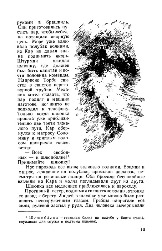 p0014