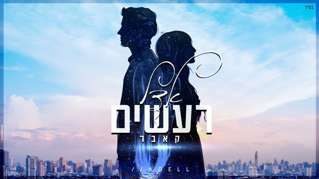 תמונה