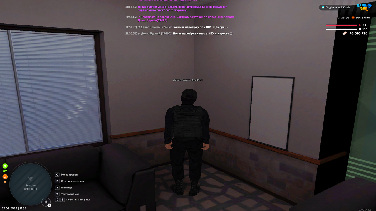 Grand Theft Auto San Andreas Screenshot 2026 09 27 21 55 32 86