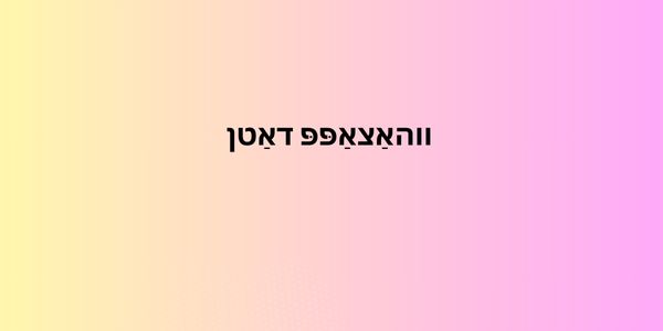 ווהאַצאַפּפּ דאַטן