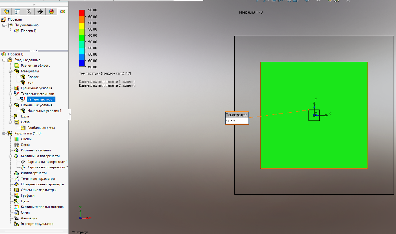 Снимок экрана 2025-05-21 222617