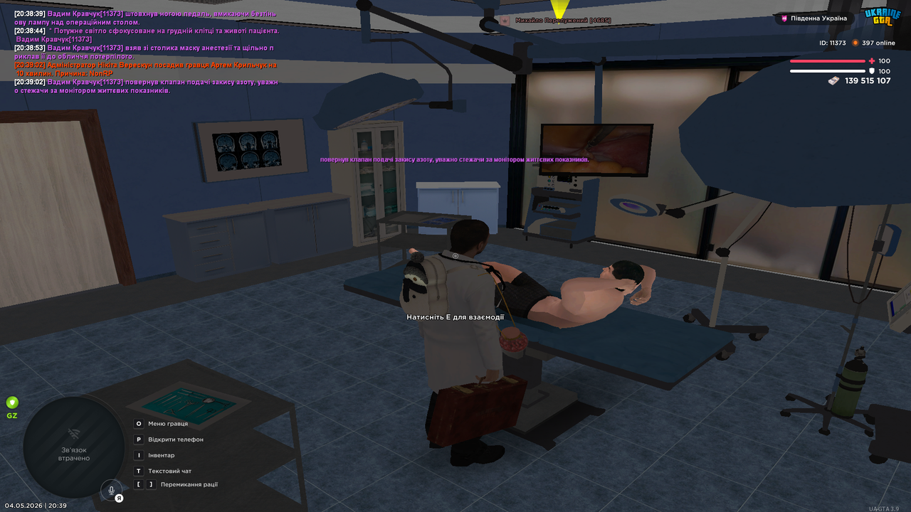 Grand Theft Auto San Andreas Screenshot 2026 05 04 20 39 03 61