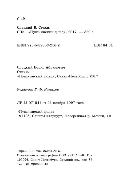 p0036