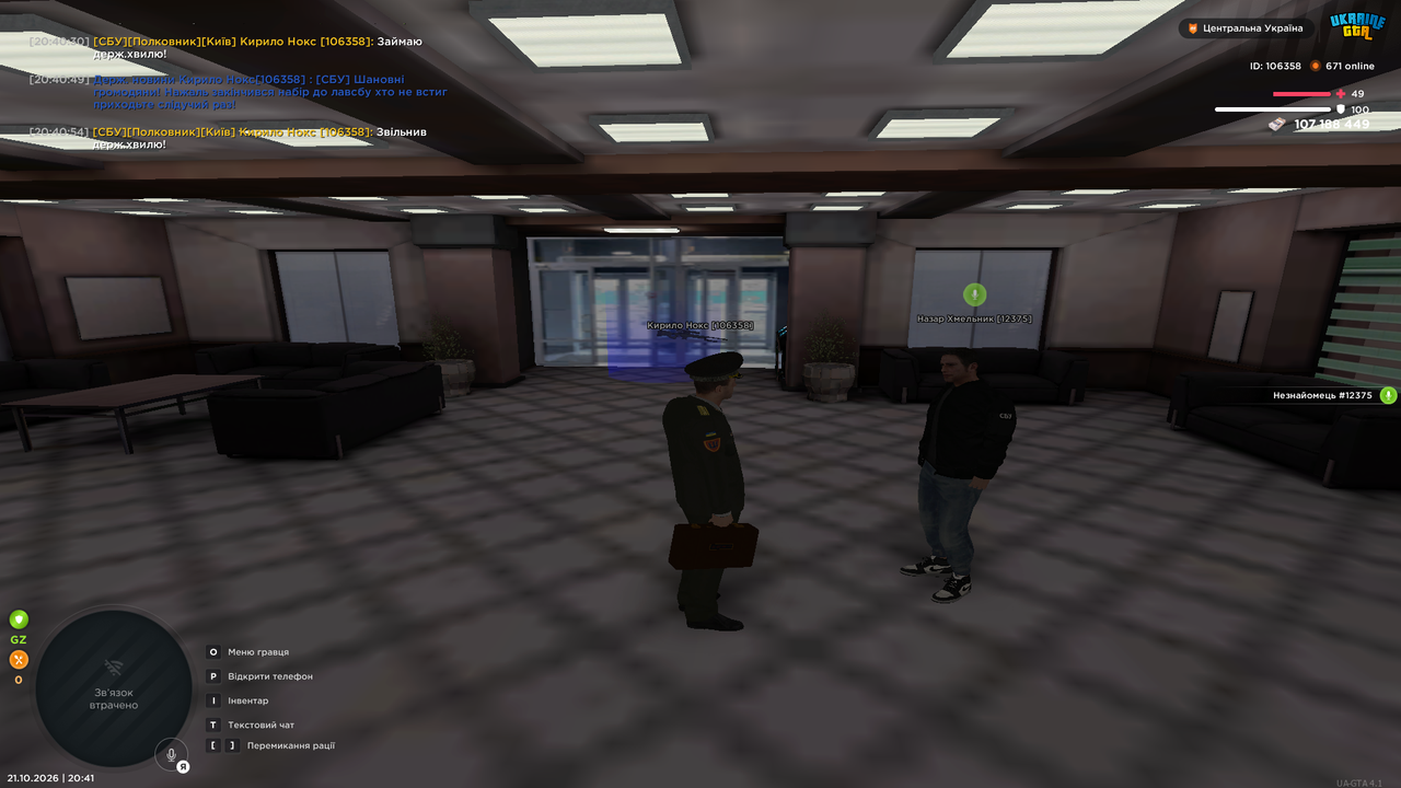 UKRAINE GTA 21 10 2026 20 41 03