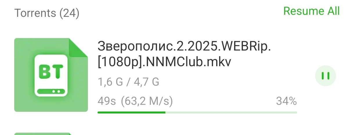 Screenshot 2025 12 23 22 13 03 308 com utorrent client edit