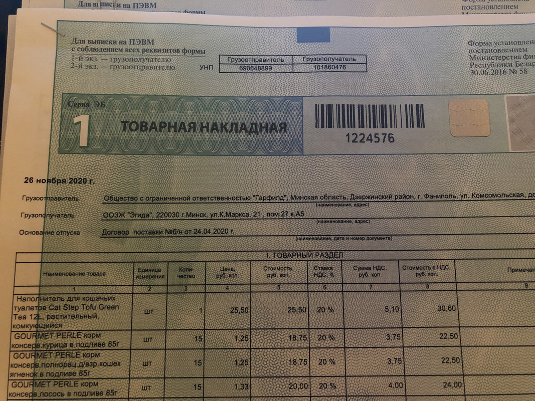 E048FBBA-36FC-4BF3-AFDE-00509DBCFC3B