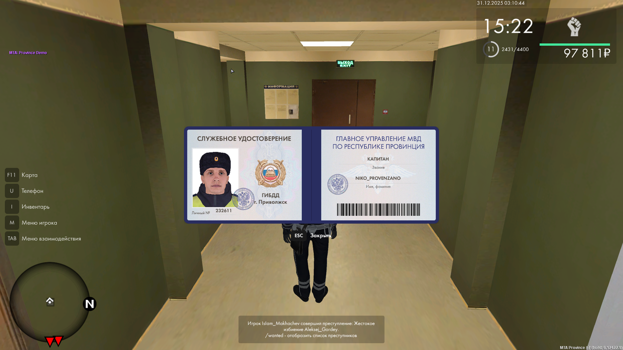 mta screen 2025 12 31 03 10 43