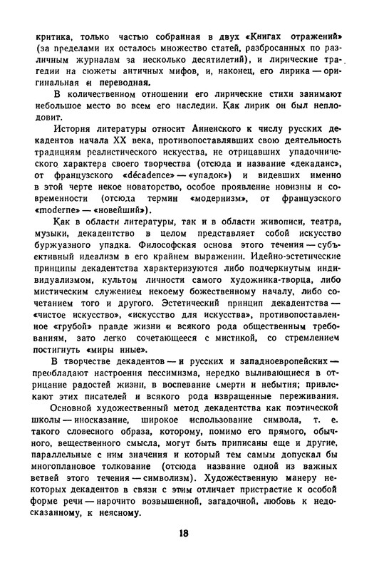 p0020