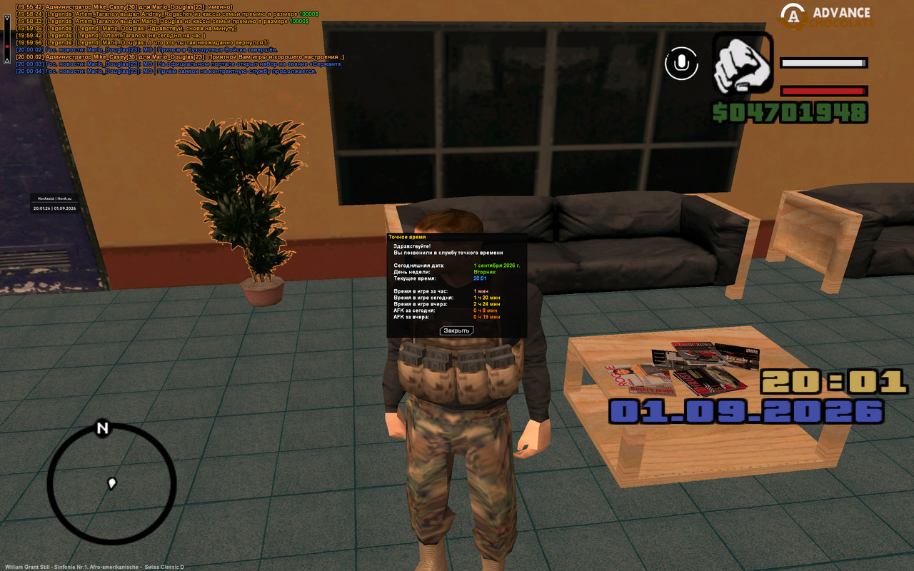 screenshot 2026 09 01 20 01 26 897