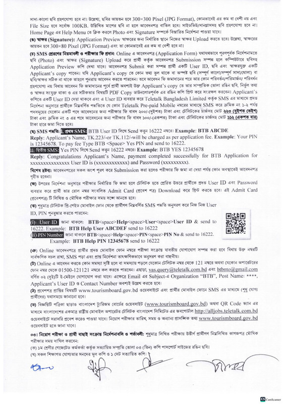 BTB-Job-Circular-2023-PDF-2