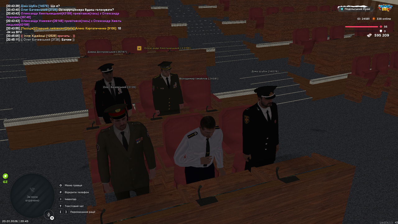 mta screen 2026 01 20 20 45 19