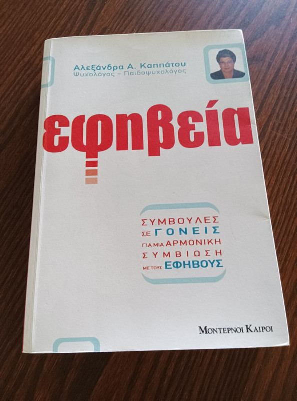 Εικόνα