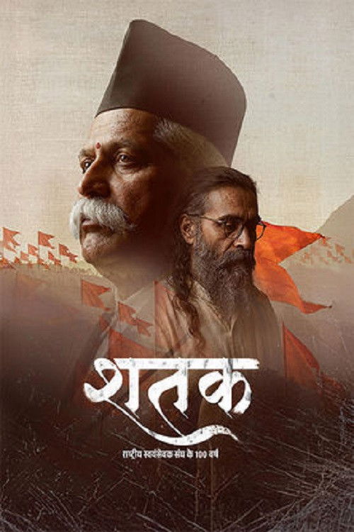 Shatak: Sangh Ke 100 Varsh (2026) [HDTC]