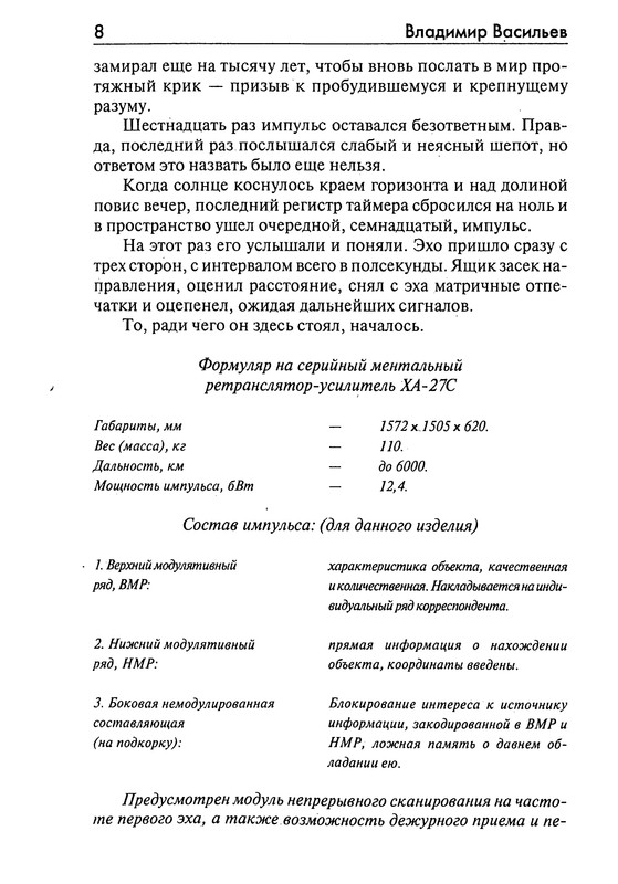 p0010