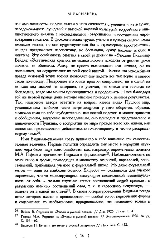 p0017